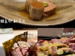 -玄白·炭烤活鳗(上海首店)