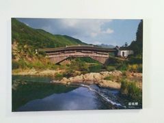 -中国庆元廊桥博物馆