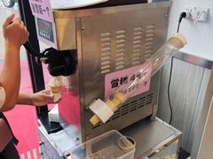 -采蝶轩(明珠商业广场店)