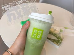 -奈雪的茶(大悦城PRO店)