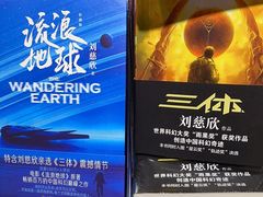 -西西弗书店&矢量咖啡(凯德晶萃广场店)