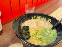 -寸屋拉面(凯德晶萃店)