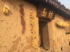 -白鹿原影视城