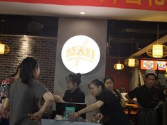 等位区-盛天毛血旺非遗美食(观音桥店)