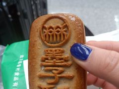 -稻香村(文殊院旗舰店)