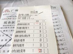 -君德澜酒家·创意粤菜(金山谷店)