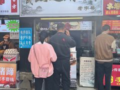 -鞠氏黑芝麻糊(水塔店)
