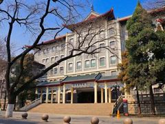 -山东大学(趵突泉校区)