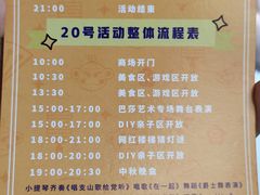 -英孚教育青少儿(福田区委中心)