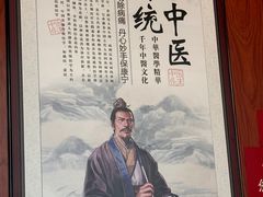 -国医整脊馆(武夷路店)