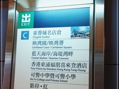 -东荟城名店仓