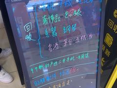 -爱回收(百联滨江购物广场店)