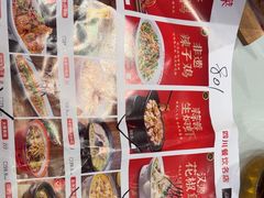 -鸡毛店·川菜(文殊院店)