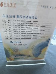 -月来悦好国际月子会所
