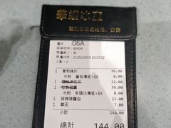 -华嫂冰室(尖沙咀店)