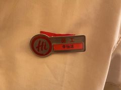 -海底捞火锅(吾悦国际广场店)