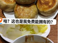 -清真吴记门钉肉饼·喜多利