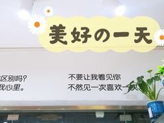 -丁先生蛋糕·品质鲜作(桐梓林店)