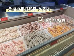-金滏山烤肉·海鲜·火锅自助餐厅(镇江万达店)