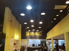 -望京小腰(北京总店)