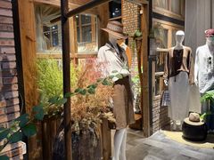 -花溪雨·森林餐厅(石基店)