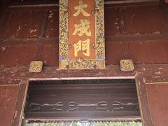 -建水文庙
