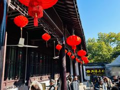 -兴福老面馆(寺路街店)