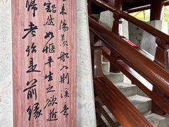 -雅达·阳羡溪山小镇中心