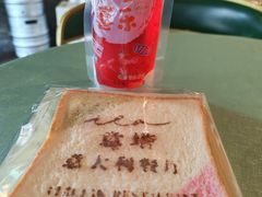 -ITA·意塔意大利餐厅(亦庄店)
