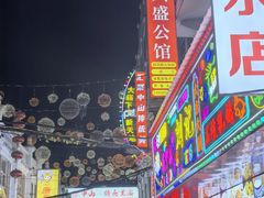 -孙文西路步行街