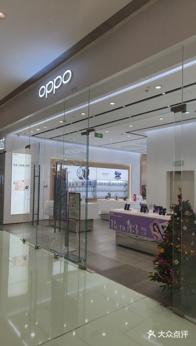 OPPO体验店(沈阳铁西万象汇店（国补）)图片