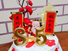 -浮光之丘MontCake生日蛋糕(花牌坊店)