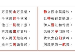-山东师范大学(千佛山校区)