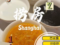 -红雀围·海鲜火锅(陆家嘴中心店)