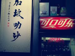 -绿柠食堂(北外滩店)