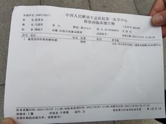 -中国人民解放军总医院(301医院)