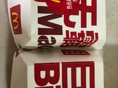 经典巨无霸-麦当劳(展览路店)