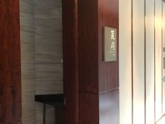 -天府之源酒店-福味居风味餐厅