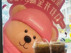 -星巴克臻选(深圳海上世界店)