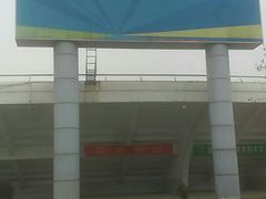 -杭州电子科技大学(下沙校区)