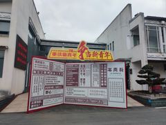 -独秀园