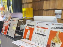 -野人先生现做冰淇淋(北京顺义祥云小镇店)