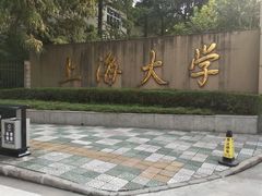 -上海大学(嘉定校区)