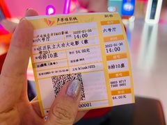 -卢米埃影城(长楹天街IMAX激光店)