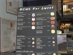 菜单-PAPER STONE BAKERY(天环店)