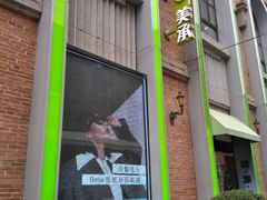 -美承数码店