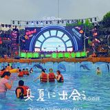 2021年夏季消暑必打卡＃【海上油画世界——长沙乐水魔方】