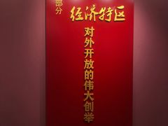 -汕头开埠文化陈列馆