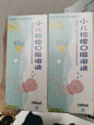 -天津市儿童医院(河西马场院区)