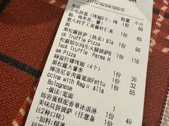 -Primo·丽莫意大利窑烤披萨